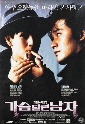 灵与欲在线 电影 欲望之城